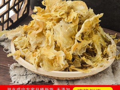 童家味产湖北咸宁特产干竹笋衣干货农家自制散装食材酒店供应批发图2