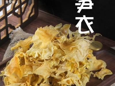 童家味产湖北咸宁特产干竹笋衣干货农家自制散装食材酒店供应批发图3