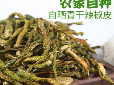 童家味农家土特产产地直供绿色干青辣椒皮炒菜湖北咸宁自晒散装图3