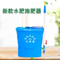 新款液体施肥器 新型水肥器淋肥大容量30L农用背负式水溶肥浇洒肥