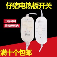 不锈钢养殖保温板小猪用加热板恒温产床保育狗蛇碳纤维仔猪电热板