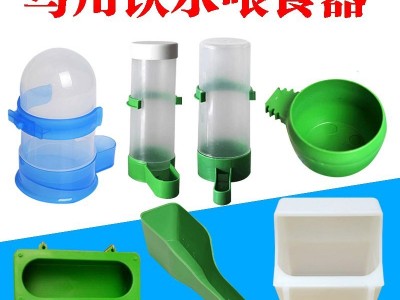 鸟用饮水器鸟喝水杯鹦鹉自动下料器颠颏绣眼鸟自动喂水鸟食器食盒图3