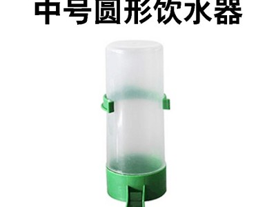 厂家直供 加厚 喂食器 鸽子 鹦鹉自动饮水器 笼子鸟饮水器跨境直图4