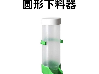 厂家直供 加厚 喂食器 鸽子 鹦鹉自动饮水器 笼子鸟饮水器跨境直图2