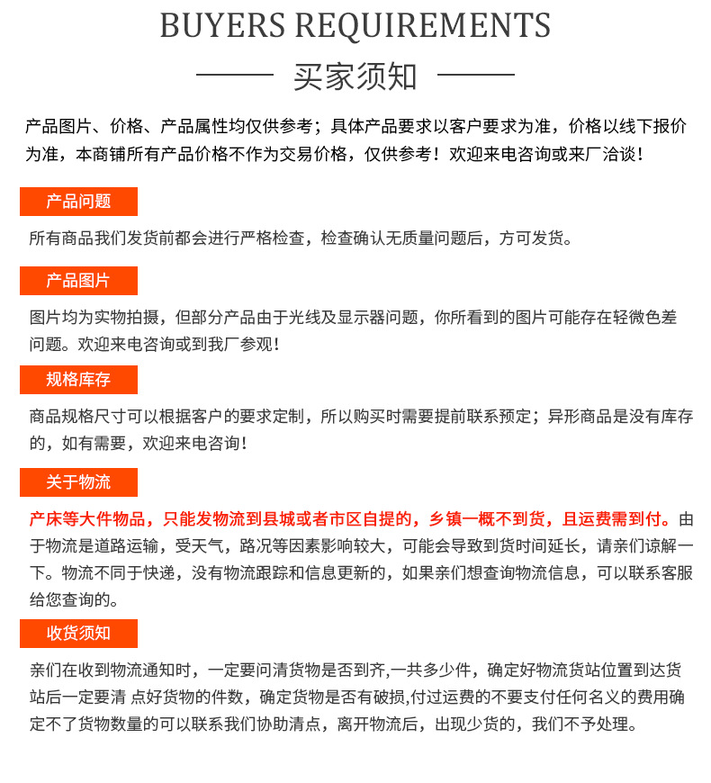 复合漏粪板_17