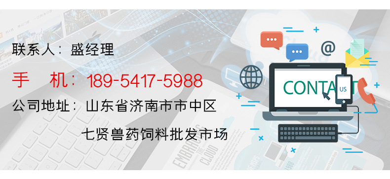 复合漏粪板_16