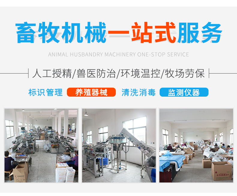 复合漏粪板_02