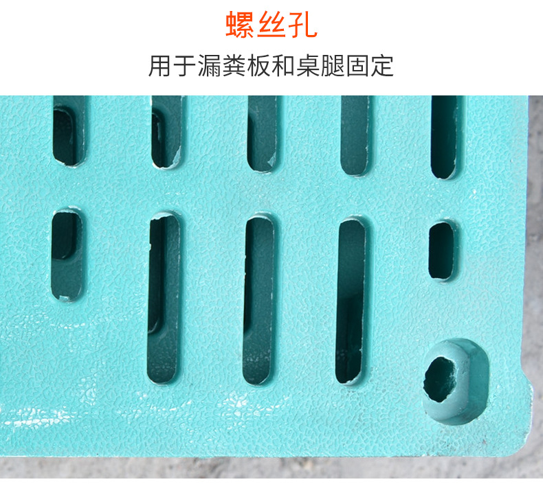 复合漏粪板_09