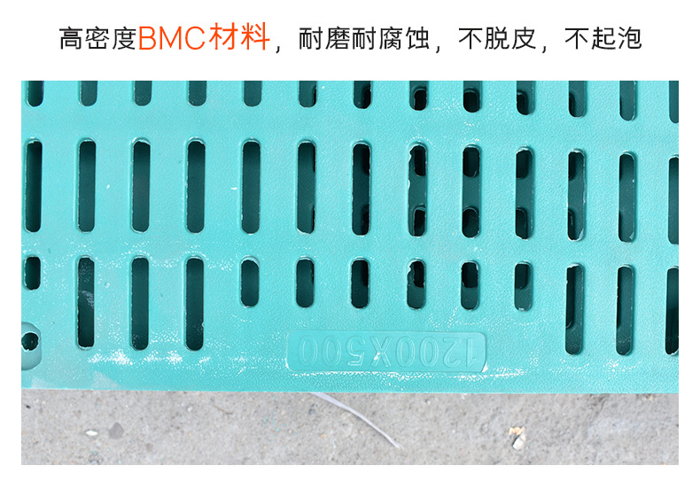 复合漏粪板_07