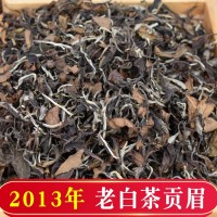 2013年福鼎白茶陈香贡眉老白茶散装高山日晒春茶茶叶500g厂家批发