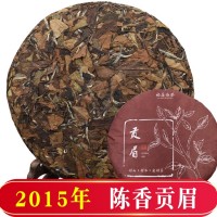 2015年福鼎白茶春茶陈香老寿眉贡眉老白茶饼高山日晒茶叶350g批发