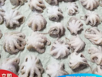 迷你翻花小章鱼 章鱼丸子用食材小八爪鱼足八爪鱼切段冰冻海鲜图3