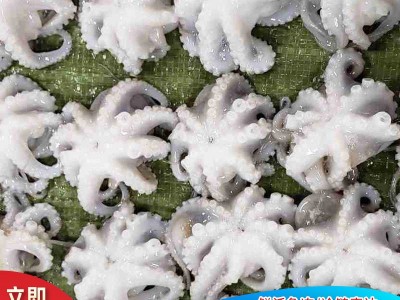 迷你翻花小章鱼 章鱼丸子用食材小八爪鱼足八爪鱼切段冰冻海鲜图2