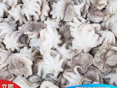 迷你翻花小章鱼 章鱼丸子用食材小八爪鱼足八爪鱼切段冰冻海鲜图4