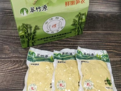 云浮特产 新鲜竹笋衣 鲜嫩笋衣 云浮竹笋衣 麻竹笋衣厂家直供批发图3