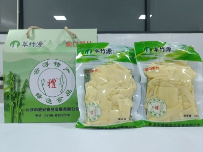 云浮特产新鲜竹笋脆口竹笋片 云浮竹笋 清水笋片春笋厂家直供批发图2