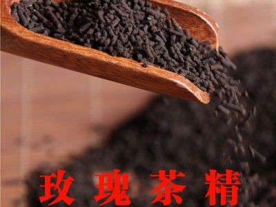 厂家批发 云南普洱熟茶茶精华 陈年古树玫瑰 糯香 陈皮 原味茶晶图3