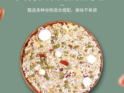 批发五谷杂粮粥料组合 五谷杂粮早餐粥料 营养八宝粥米五谷杂粮粥图2