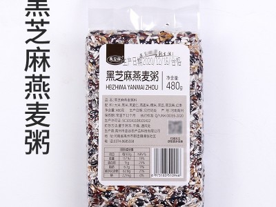 批发五谷杂粮粥料组合 五谷杂粮早餐粥料 营养八宝粥米五谷杂粮粥图5