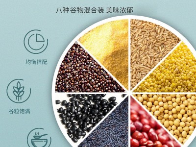 五谷杂粮粥组合 黑米膳食养胃营养粥 粗粮粥料五谷杂粮粥料批发图3