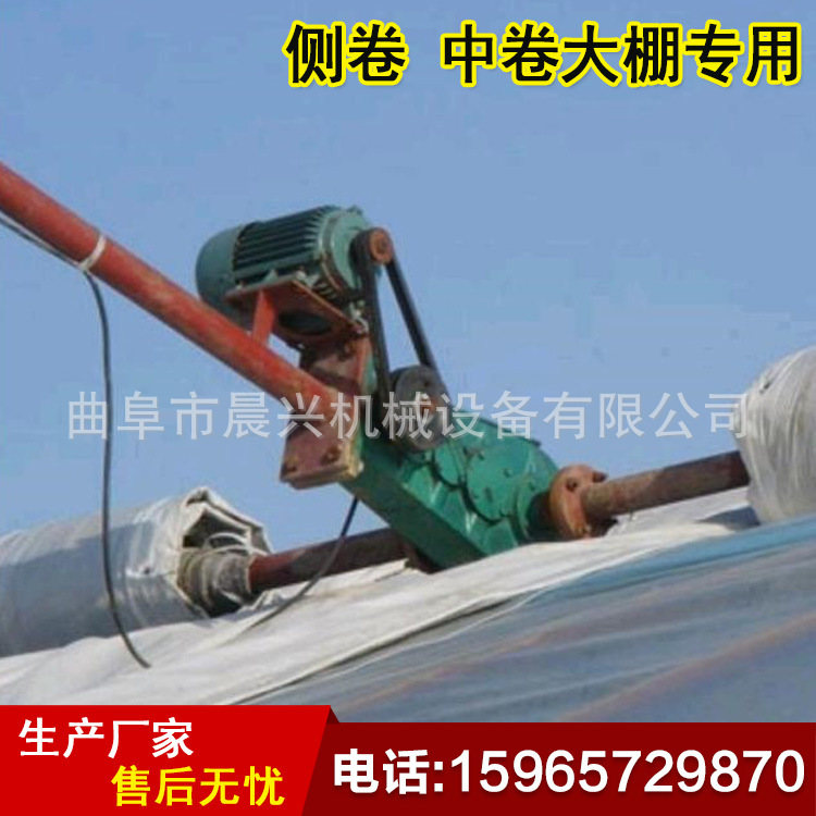 小五轴大棚卷帘机‘ /><br /></span></p><p><span style=