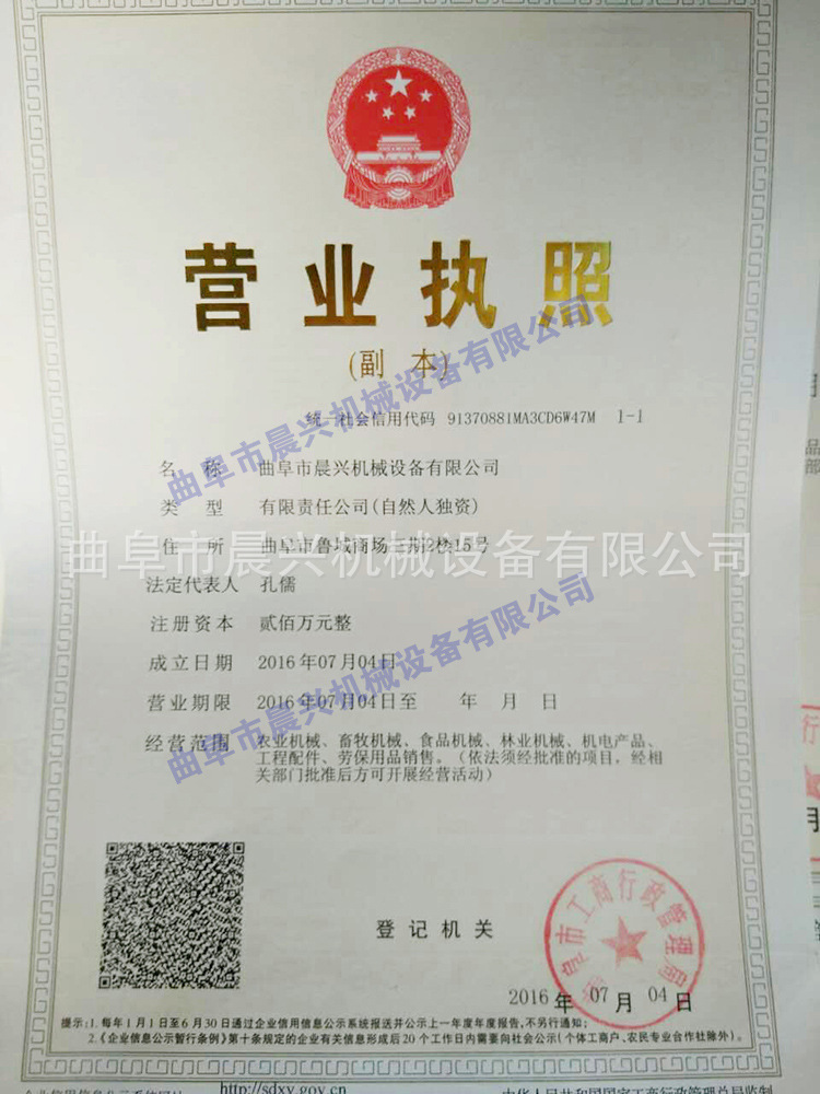厂家直销大棚卷帘机 温室大棚电动卷帘机 卷帘机批发