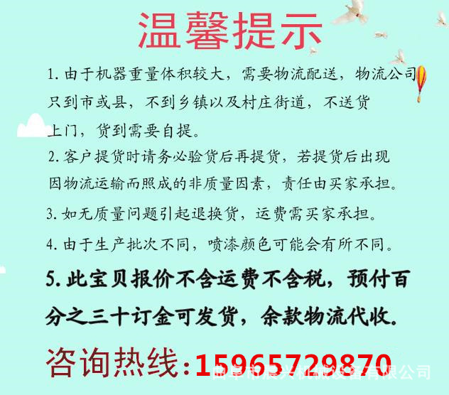 厂家直销大棚卷帘机 温室大棚电动卷帘机 卷帘机批发