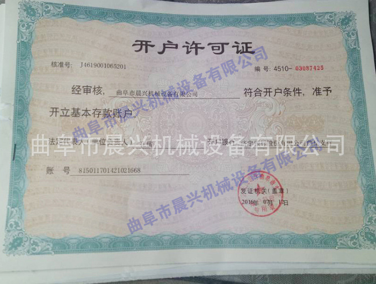 小五轴大棚卷帘机