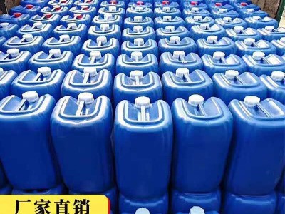 厂家直供弥雾机烟雾剂25KG食品级农业农作物室内外通用烟雾剂图2