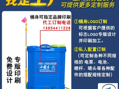 上诺农药喷雾果园林16L18L20L厂家招商锂电池背负式电动喷雾器图4