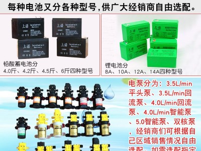背负式电动喷雾器18L/20L高射程雾化农用可调锂电瓶打农药喷雾器图3