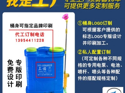 背负式电动喷雾器18L/20L高射程雾化农用可调锂电瓶打农药喷雾器图4