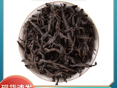 茶叶批发头春武夷山大红袍茶叶散装500克 乌龙茶武夷岩茶源头厂家图2