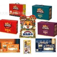 三只松鼠年货送礼自配高端坚果礼盒推荐涵盖各种价位厂家直 发包邮