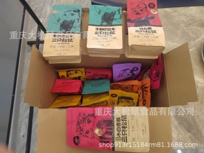 三只松鼠年货送礼自配高端坚果礼盒推荐涵盖各种价位厂家直 发包邮图5