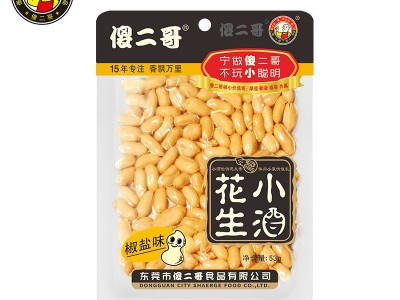 傻二哥小酒花生53g 椒盐味花生米坚果休闲零食食品图5