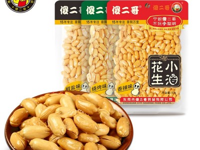 傻二哥小酒花生53g 椒盐味花生米坚果休闲零食食品图1