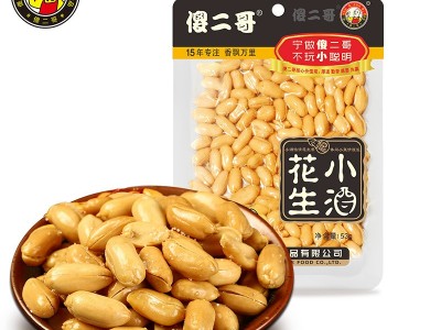 傻二哥小酒花生53g 椒盐味花生米坚果休闲零食食品图2