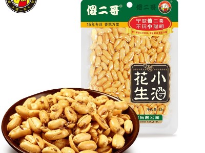 傻二哥小酒花生53g 椒盐味花生米坚果休闲零食食品图4
