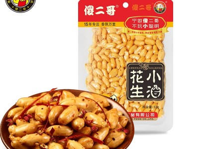 傻二哥小酒花生53g 椒盐味花生米坚果休闲零食食品图3