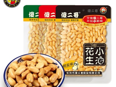 傻二哥油炸脱皮袋装花生90g 炒货办公室食品零食图5