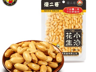 傻二哥油炸脱皮袋装花生90g 炒货办公室食品零食图2