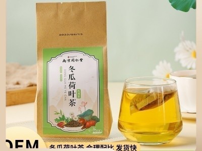 南京同仁堂红豆薏米茶油切大肚茶包芡实赤小豆薏苡仁养生茶代发图5