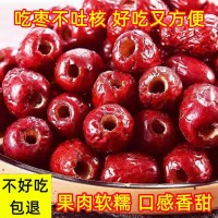 新疆若羌灰枣红枣散装批发无核红枣新疆灰枣厂家直销新鲜枣