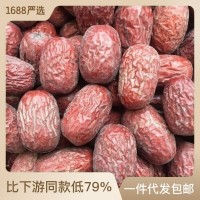 新疆未清洗带土若羌灰枣大个子红枣散装肉厚甘甜吊杆灰枣批发