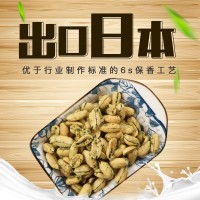 海苔碎片花生米柿种花生豆菓子出口品质苔条花生仁下酒菜零食批发
