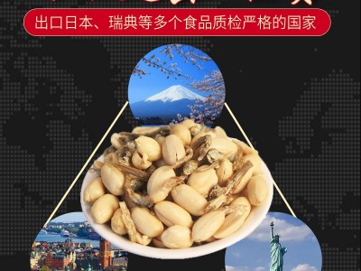 即食花生零食麻辣小鱼干小虾花生米去壳花生仁网红下酒菜山东特产图2