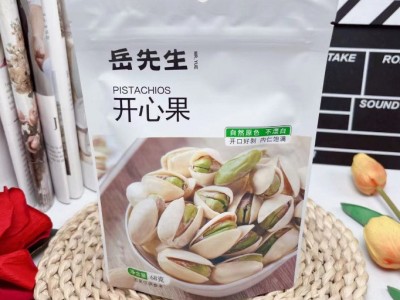 岳先生开心果68g袋装休闲坚果炒货零食办公室解馋开心果小吃批发图3