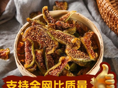 无添加剂无花果干 孕妇小孩即食果干零食 软糯大无花果休闲小食图3