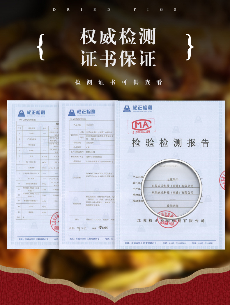 证书